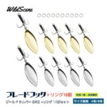 【セール 送料無料 3倍】Wild Scene ルアー ブレードフック トリプルフック ブレード付き 4号 8号 ゴールド シルバー 10個 セット 交換用スプリットリング 付 メタルジグ カスタムアシストフック ジグ 釣り用品 釣具 釣り具 釣り フィッシング