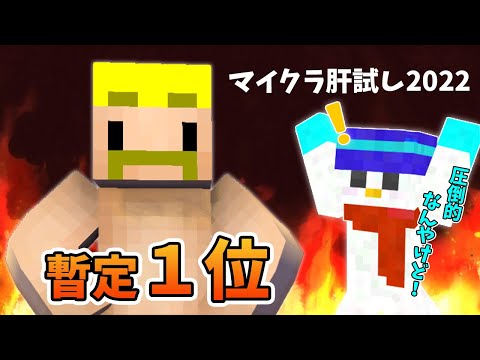 ✂マイクラ肝試し初日の釣りでドズルが好記録を叩き出した！！おらふくんもビックリ！！【ドズル社切り抜き】【ドズル社】【マイクラ肝試し2022】