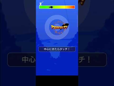 釣りスタ　お祭り島　裏たなばた湾　裏ヒイラギ