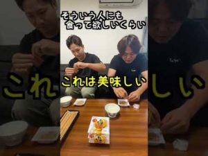 釣りよかがハマっている朝ご飯を紹介します！！　#shorts