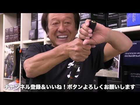 9月4日(日)  村田基のDMMオンラインサロン釣り大学【1週間切り抜き禁止】