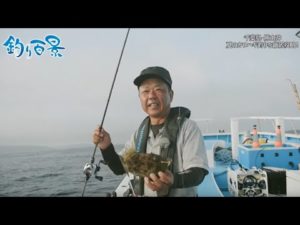 【釣り百景】#451 千葉県・勝山沖夏のカワハギ釣りを徹底攻略！