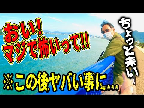 【衝撃映像】怖い釣り人に絡まれて、ヤバい事態になりました.... 【ロックフィッシュ】