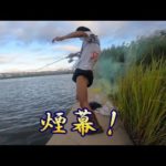 【ハゼ釣り】今年最後？のハゼ釣りバトル！釣ったハゼをその場で美味しく調理【荒川ハゼ釣りスポット】