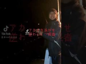 リョウタ君は逆わらしべ長者釣り 【TikTok】 #shorts