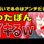 ゆたぼん、また釣り動画を出すもサンクスが消える…週刊女性PRIMEにリバーズエコ小川社長が掲載！