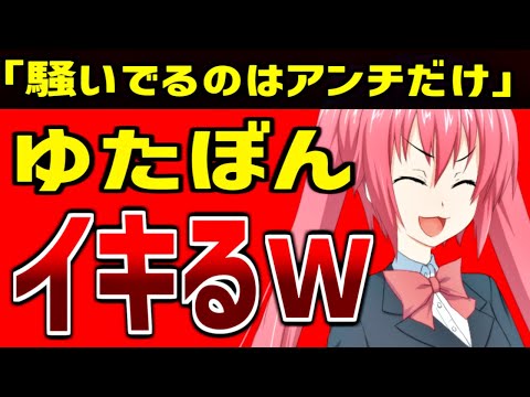 ゆたぼん、また釣り動画を出すもサンクスが消える…週刊女性PRIMEにリバーズエコ小川社長が掲載！