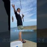 【夫婦】久しぶりに釣りに行ってきた！！#shorts
