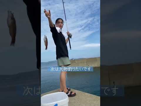 【夫婦】久しぶりに釣りに行ってきた！！#shorts