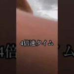 ［初投稿］バス釣りをしていたら…