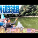 初めての清遊湖でへらぶな釣り！前編！久しぶりにこま鳥振れて魚も沢山釣れて大満足！！