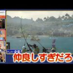 【第6回】FFXIV パーティメンバー募集中！「釣りを楽しもう」