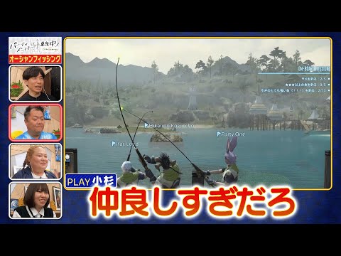 【第6回】FFXIV パーティメンバー募集中！「釣りを楽しもう」