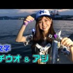 淡路でオカッパリタチウオ2022秋!【ガッ釣り関西163】