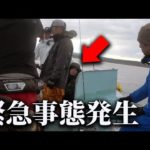 【緊急事態】カレイ釣りに行ったら大変なことになったから丘に置いてきました。