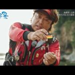 【釣り百景】#454 島根県出雲エリア 磯釣りの名手が遠投カゴ釣りに挑戦