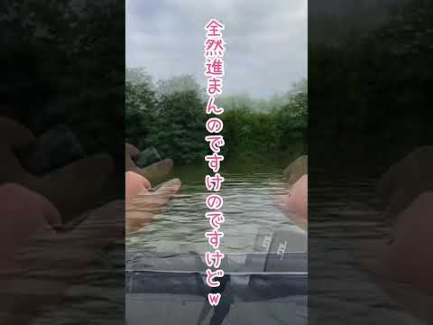 【バス釣り】フローター初心者あるある♪#shorts #フローター#バス釣り