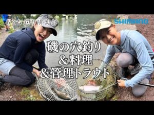 【おとな釣り倶楽部】おとな女子２人が釣り旅を満喫 in 沼津△後編