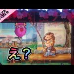 【桜Ver. 30】釣りステージのおとつって・・・【CRぱちんこ必殺仕事人Ⅲ 桜バージョン】