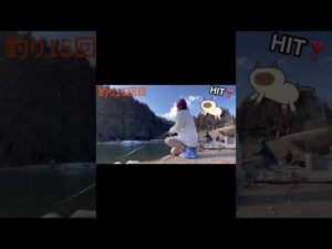 【OL釣りガールの成長記録】ルアーを投げるシーンを40秒で纏めてみた #Shorts