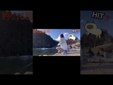 【OL釣りガールの成長記録】ルアーを投げるシーンを40秒で纏めてみた #Shorts
