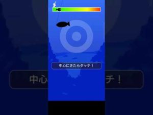 釣りスタ　ラッキーフィッシュ　シロギス