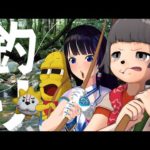 【食料調達】釣れなかったらごはん抜き！ド田舎で釣りして捌いて焼いて食う！！【廃校サバイバル 後編】