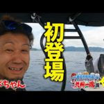 熊本県のYouTuber予期せぬ事態に涙目に…【47都道府県の旅 熊本県編#13】