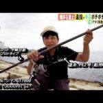 【キス投げ釣り】昼からのんびりシロギス釣り　イオンも近くて家族連れにおすすめです～大阪・泉南～R4.9.8