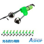 20日3%OFFクーポン☆【送料無料】おすすめ アウトドア 釣り 鈴 光る 夜釣り 10個 セット 音 クリップ フィッシング 竿 釣具 発光 od304