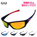 【18日(火)0時から3h限定P5倍&10%OFF】 偏光サングラス 釣り メンズ レディース ドライブ スポーツサングラス サングラス 偏光レンズ 視界良好 スポーツ 偏光 超 軽量 サングラスケース UVカット 車 運転 自転車 ゴルフ