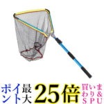 ★4日20:00〜11日01:59 ポイント最大25倍！！★ タモ網 玉網 折り畳み 伸縮3段階 長さ調節可能 釣り具 全長2m コンパクト 釣り網 釣り 網 軽量 おしゃれ (管理C) 送料無料