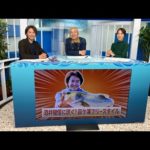 釣りうぇ～ぶ第166回　【ガチャ】Z世代注目の釣り好きモデル田向星華登場！