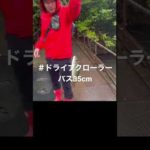 【バス釣り】奥さんセンス抜群！#バス釣り #バスフィッシング #ブラックバス #釣りガール #shorts