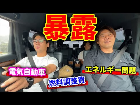 釣りよかの恩人に報道されていない真実を教えてもらった！！