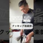 チヌ釣り外道で握り寿司！何が一番旨いのか？