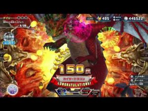 釣りスピリッツ カイザードラゴンをいっぱい釣れると思ったのに スイッチ