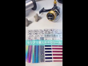 雨で釣りに行けない日は#100均 #おうち時間