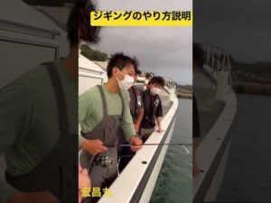 釣りの仕方教えます #fishing #釣りガール #釣り