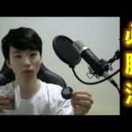 【釣り】ランダム缶バッジを100％コンプできる裏技