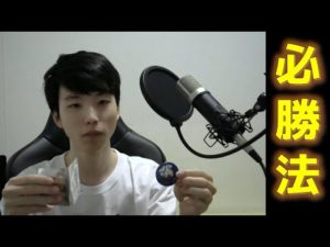 【釣り】ランダム缶バッジを100％コンプできる裏技