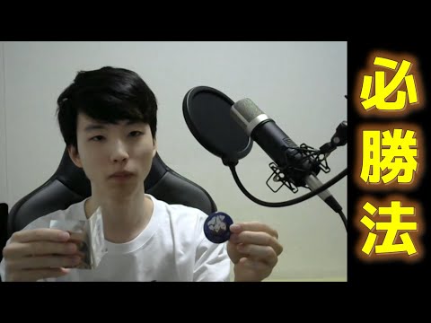 【釣り】ランダム缶バッジを100％コンプできる裏技