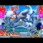 【公式先行プレイ】遂に釣りスピ水族館に潜入！？新たな要素がマジで激アツすぎるので紹介します！！【釣りスピ研究所】【釣りスピリッツ】