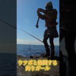 ウツボと格闘する釣りガール