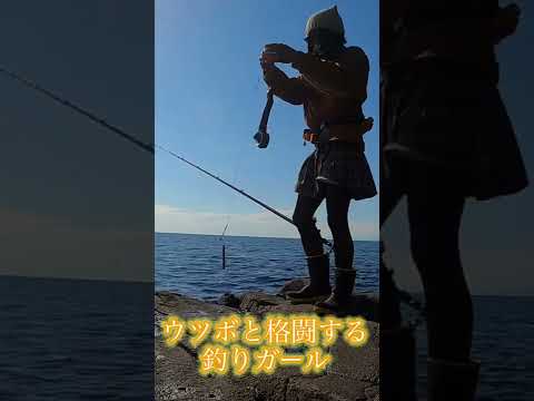 ウツボと格闘する釣りガール