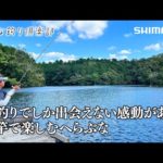 【おとな釣り倶楽部】へらぶな釣りを桟橋とボートで優雅に楽しむ