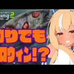【Ultimate Fishing Simulator 2】ゾンビ魚？！釣りもハロウィンイベント開催中！【不知火フレア/ホロライブ】