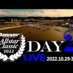 【LIVE】DAY-2 Basser Allstar Classic 2022（同船・今江克隆、清水盛三、沢村幸弘、千葉恒太） 勝つのは誰だ！@水の郷さわら