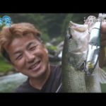【釣り百景】#456 ビッグバスを追い求める求道者 初秋に高知県のダム湖に挑む！