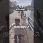 【バス釣り】次男初のベイトリール#バス釣り #バスフィッシング #ブラックバス #shorts #釣り #こども